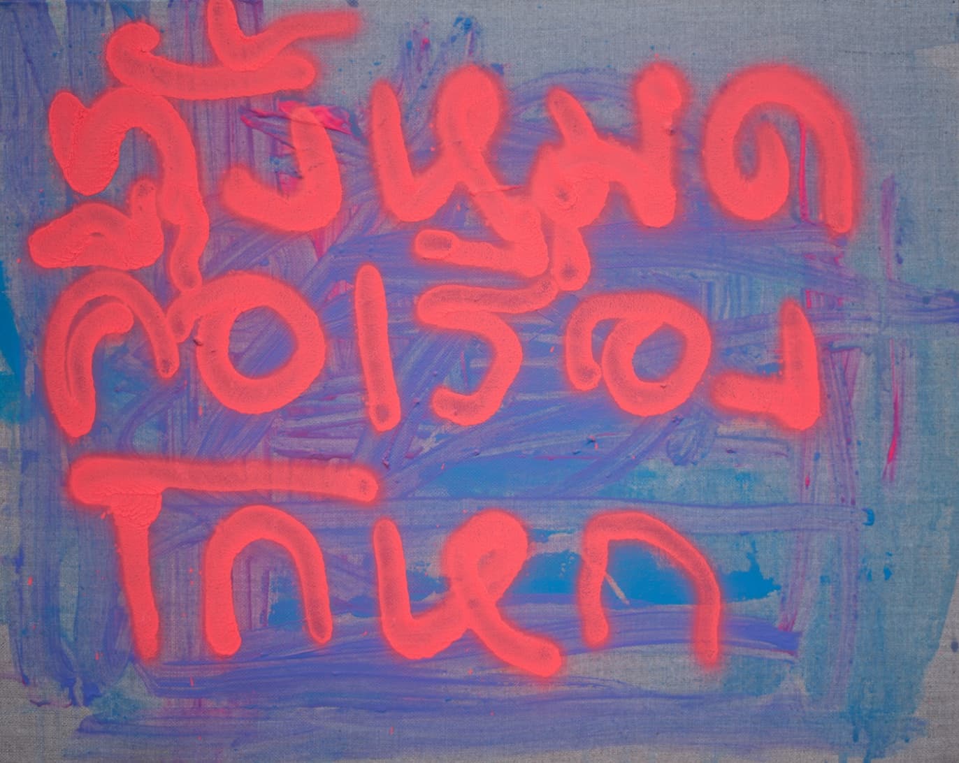 Original acrylic painting on linen by Thai artist Chatchai Notanan: Large handwritten red-orange letters overlapping both upside down and horizontally on a purple-blue background. It reads ‘Everything is a lie.”